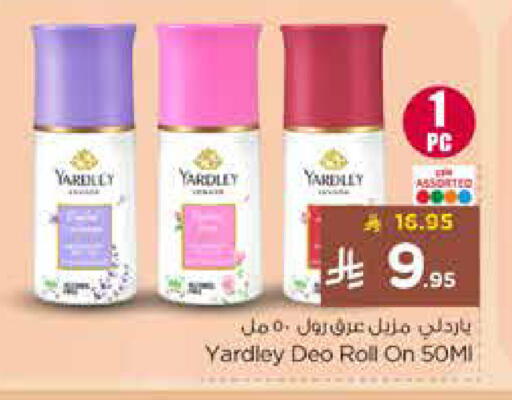 available at Nesto in KSA, Saudi Arabia, Saudi - Al-Kharj
