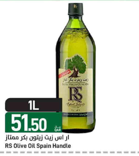 available at ســبــار in قطر - الوكرة
