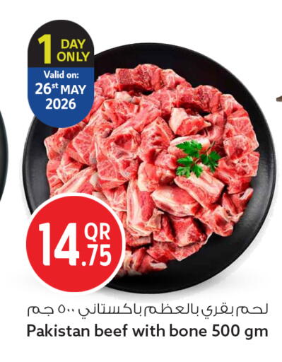 available at سفاري هايبر ماركت in قطر - الدوحة