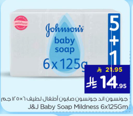 available at نستو in مملكة العربية السعودية, السعودية, سعودية - الرياض