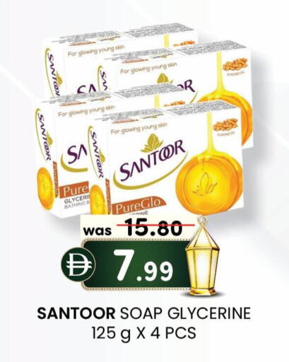 available at K M Trading  in UAE - Abu Dhabi