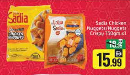 Mango available at Mango Hypermarket LLC in UAE - Dubai