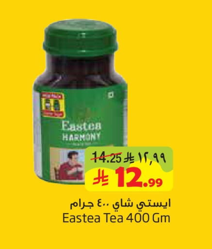 available at Layan Hyper in KSA, Saudi Arabia, Saudi - Dammam