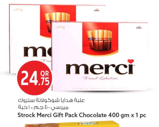 available at سفاري هايبر ماركت in قطر - أم صلال