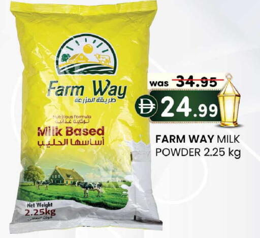 available at K.M Hypermarket in UAE - Abu Dhabi