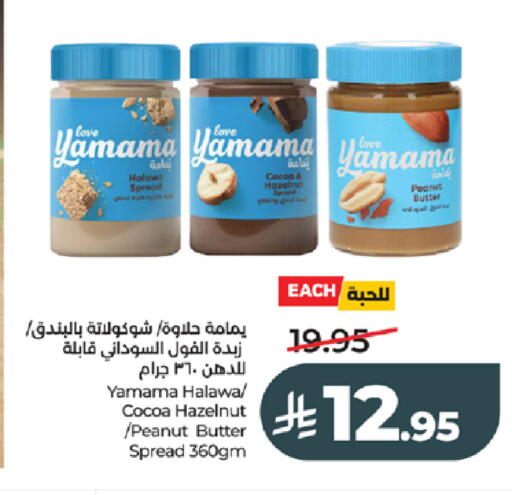 available at LULU Hypermarket in KSA, Saudi Arabia, Saudi - Tabuk