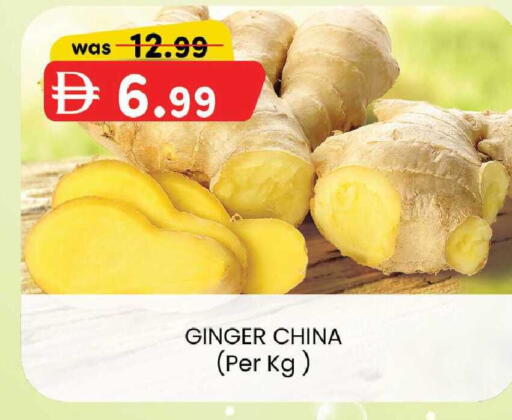 Ginger from China available at صفا اكسبريس سوبرماركت in الإمارات العربية المتحدة , الامارات - أبو ظبي