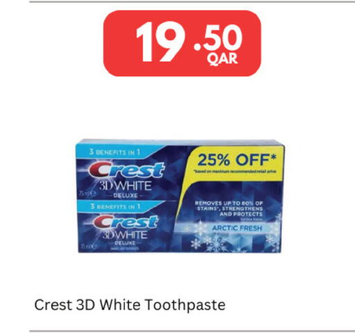 available at Carrefour in Qatar - Al-Shahaniya