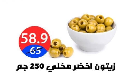 available at Hyper City Damietta in Egypt - Cairo
