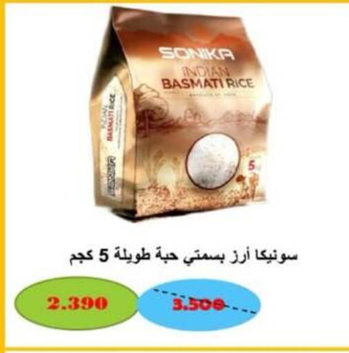 available at جمعية جليب الشويخ التعاونية in الكويت - مدينة الكويت