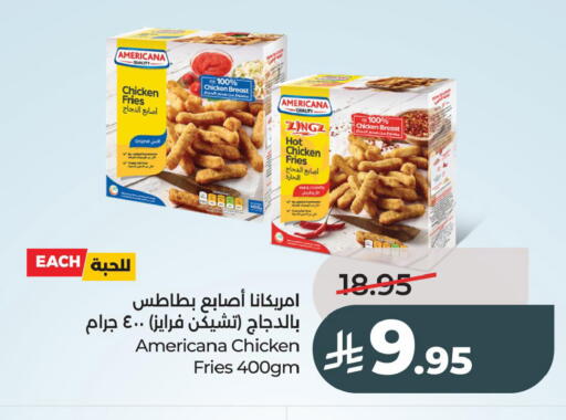 available at لولو هايبرماركت in مملكة العربية السعودية, السعودية, سعودية - الخبر‎