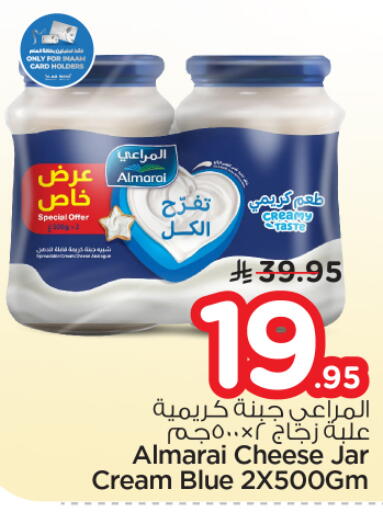 available at Nesto in KSA, Saudi Arabia, Saudi - Jubail