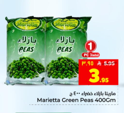 Peas available at Hyper Al Wafa in KSA, Saudi Arabia, Saudi - Dammam