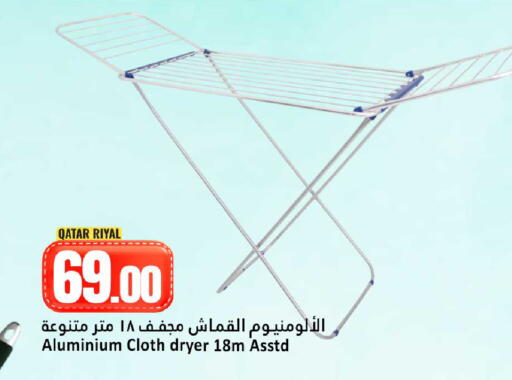 available at Dana Hypermarket in Qatar - Doha