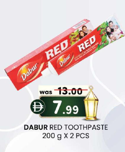 Mint available at صفا اكسبريس سوبرماركت in الإمارات العربية المتحدة , الامارات - أبو ظبي