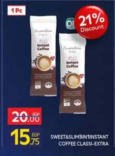 available at كارفور in Egypt - القاهرة