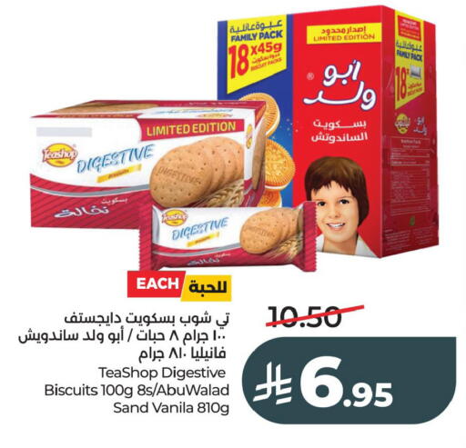available at LULU Hypermarket in KSA, Saudi Arabia, Saudi - Al Khobar