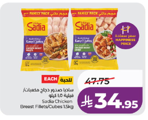 available at LULU Hypermarket in KSA, Saudi Arabia, Saudi - Tabuk