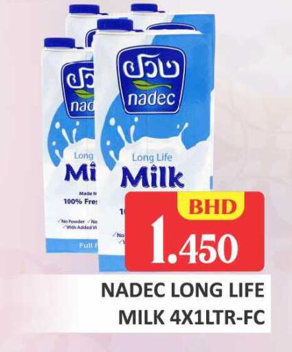 available at طلال ماركت in البحرين