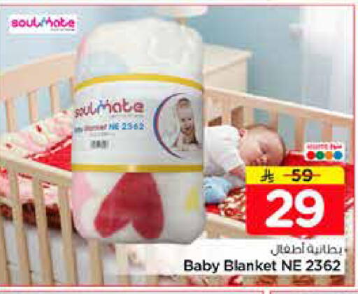 available at Nesto in KSA, Saudi Arabia, Saudi - Al-Kharj