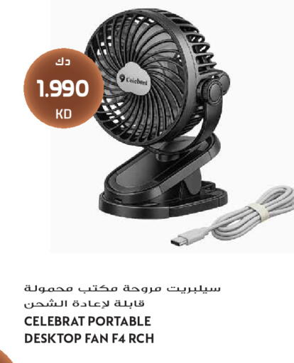 available at Grand Hyper in Kuwait - Kuwait City