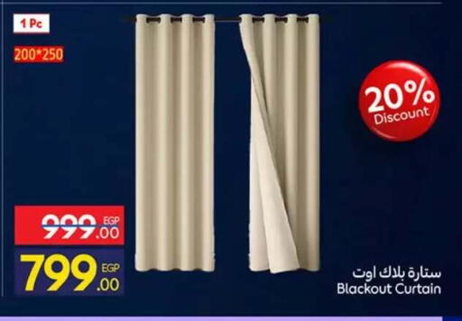 available at كارفور in Egypt - القاهرة