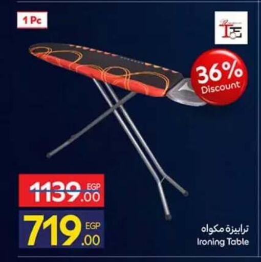 available at كارفور in Egypt - القاهرة