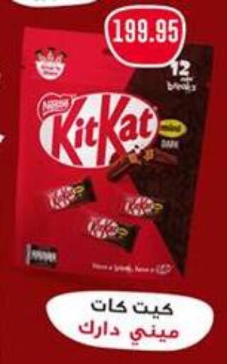 available at دلينا ماركت in Egypt - القاهرة