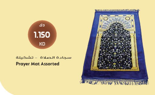 available at جراند هايبر in الكويت - مدينة الكويت