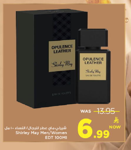 available at مارك & سيف in مملكة العربية السعودية, السعودية, سعودية - الخبر‎