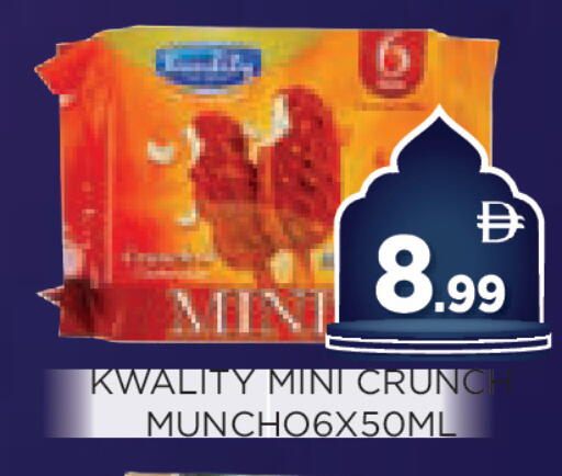 available at عين المدينة هايبرماركت in الإمارات العربية المتحدة , الامارات - الشارقة / عجمان