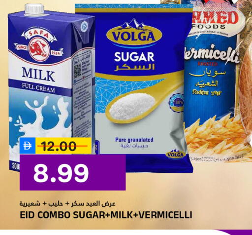 available at النادي هايبرماركت in الإمارات العربية المتحدة , الامارات - الشارقة / عجمان