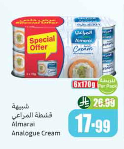 available at أسواق عبد الله العثيم in مملكة العربية السعودية, السعودية, سعودية - الخبر‎