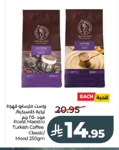 available at LULU Hypermarket in KSA, Saudi Arabia, Saudi - Tabuk