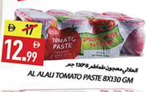Tomato available at  روابي ماركت عجمان in الإمارات العربية المتحدة , الامارات - الشارقة / عجمان
