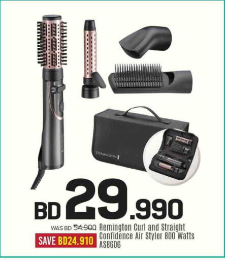 available at Sharaf DG in Bahrain