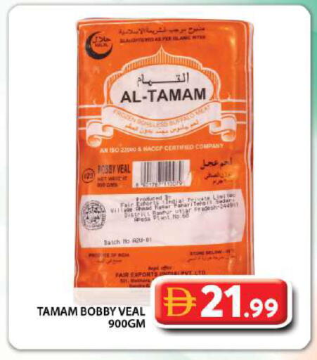 available at Grand Hyper Market in UAE - Dubai