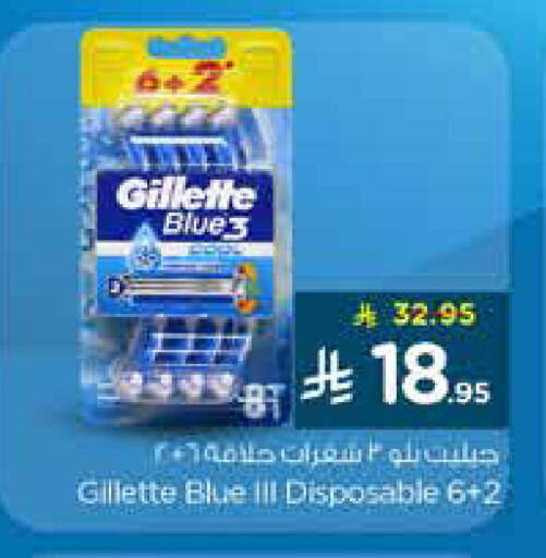 available at Nesto in KSA, Saudi Arabia, Saudi - Al-Kharj
