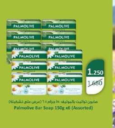 available at Dahiyat Abdullah Al Salem and Mansourieh Cooperative Society in Kuwait - Kuwait City