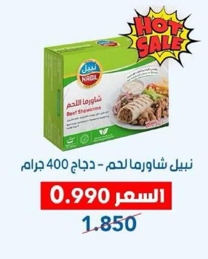 available at Dahiyat Abdullah Al Salem and Mansourieh Cooperative Society in Kuwait - Kuwait City