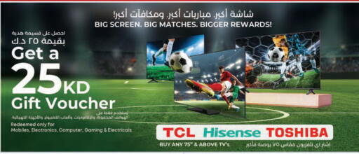 available at لولو هايبر ماركت in الكويت - مدينة الكويت