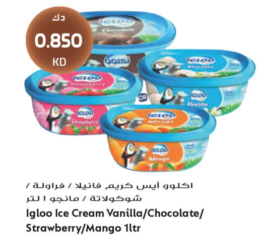 Strawberry Mango Vanilla available at Grand Hyper in Kuwait - Kuwait City