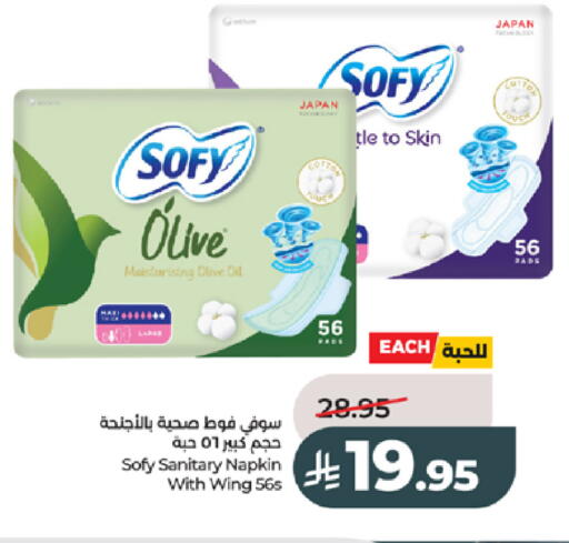 available at LULU Hypermarket in KSA, Saudi Arabia, Saudi - Tabuk
