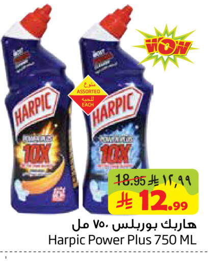 available at Layan Hyper in KSA, Saudi Arabia, Saudi - Dammam