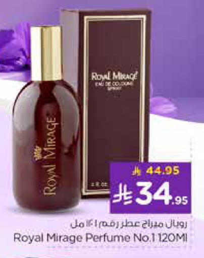 available at Nesto in KSA, Saudi Arabia, Saudi - Al-Kharj