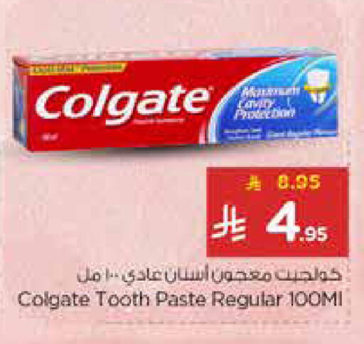 available at نستو in مملكة العربية السعودية, السعودية, سعودية - الخرج