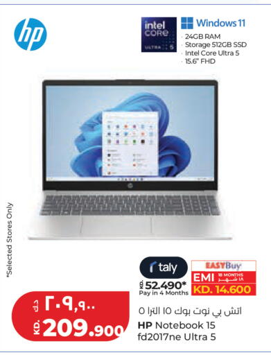 available at Lulu Hypermarket  in Kuwait - Kuwait City
