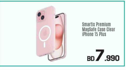 available at Sharaf DG in Bahrain