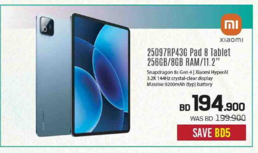 available at Sharaf DG in Bahrain