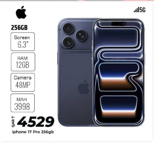 available at الروابي للإلكترونيات in قطر - الدوحة